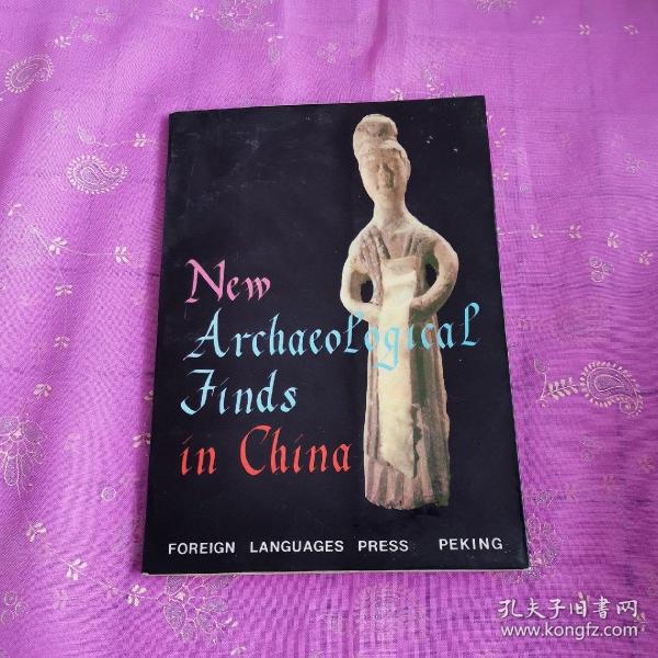 New Archaeological Finds in China