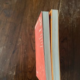 中国古代书画 元明清绘画研究十论两本合售