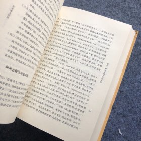 文史通义校注（全2册）（中华国学文库）