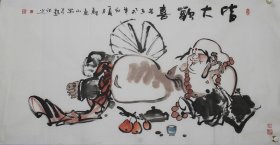 【皆大欢喜】国家二级美术师 李老师四尺大写意禅意人物