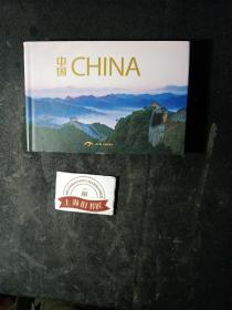 中國 CHINA（精裝）