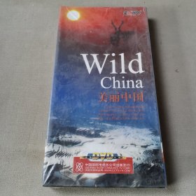 美丽中国6片装DVD