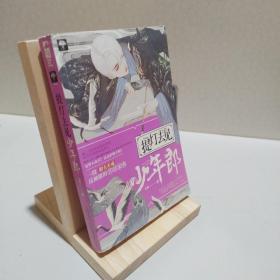 提灯去见少年郎