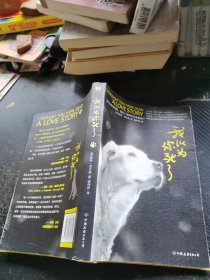 我以为你死了