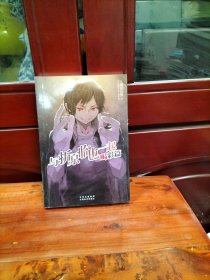 与折原临也一起 喝彩篇