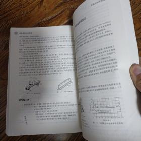 普通高等教育“十一五”国家级规划教材：材料成形技术基础