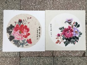 国画作品牡丹：花开富贵 富贵吉祥 【2张合售 】尺寸：50*50cm（圆）