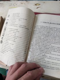 命运三风水
