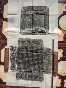 蔡逸墓志铭拓片 ​大唐故龙兴观法师蔡先生墓志铭 ​汝南上蔡人 ​祖 蔡節 ​父 蔡 卿 “进累慧识于何颙，煮玉煎金得八公之仙术” ​神龙三年从缑山迁葬于龙门 墨拓部分58+58厘米孤品旧藏 ​