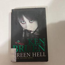 英文原版 ken bruen  green hell