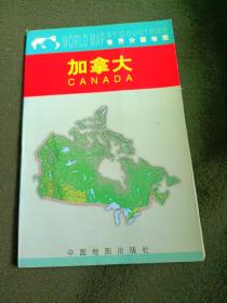 世界分国地图：加拿大