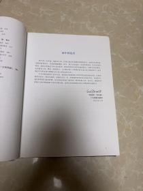 认识电影（H架1排右）