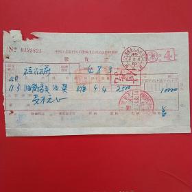 1954年8月3日，接头，发货票，中国交通电工器材公司沈阳市公司交通器材商店（生日票据，五金类票据）。（29-4）