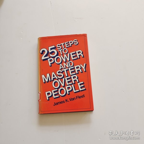 25 Steps to Power and Mastery over People【出人头地：25天成功秘诀，詹姆斯·K.范佛里特，英文原版 精装本】馆藏