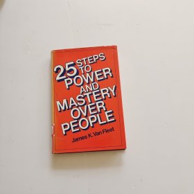 25 Steps to Power and Mastery over People【出人头地：25天成功秘诀，詹姆斯·K.范佛里特，英文原版 精装本】馆藏