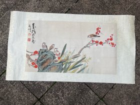 落款孙其峰的作品