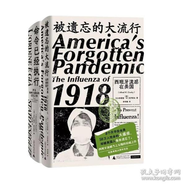 命令已经执行：罗马纳粹大屠杀的记忆之争（口述史的样板，和小说一样好看！追踪屠杀史上的“罗生门”，看被修改的集体记忆与争夺记忆的众生相）