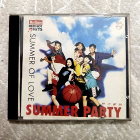 cd热力节拍 Summer Party