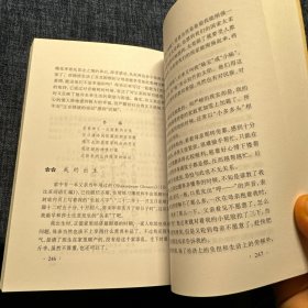 诗侣莎魂：我的父母朱生豪宋清如