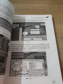 儿童音乐MIDI制作实用教程