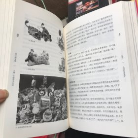 倪宝诚文集 作者签赠