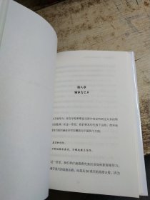 商业的本质