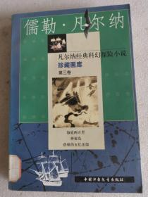连环画库3