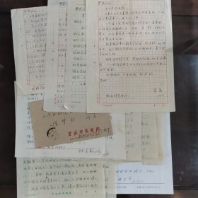 宁波师范学院林芷茵致陈梦熊信札十通十三页（附实寄封一枚，作家张漱芳信札一通一页）