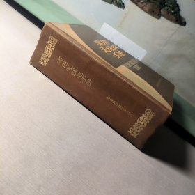 實(shí)用無(wú)線電手冊(cè)