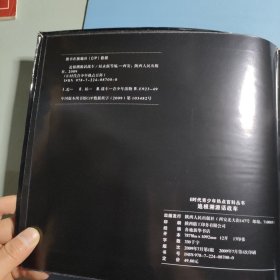 追根溯源话战车