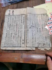 古唐诗，卷十一，十二