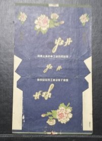 牡丹