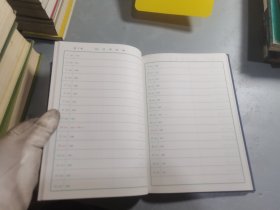 大坂府议会事物局1985—86空白日记本