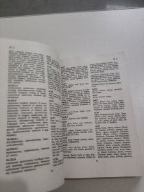 Penguin Rhyming Dictionary