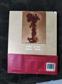 共和国震撼瞬间