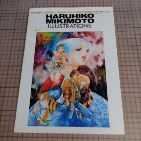 稀有正版 HARUHIKO MIKIMOTO ILLUSTRATIONS  MACROSS/MACROSSⅡ/ORGUSS/TOP O NERAE/MOBILE SUIT GUNDAM 美樹本晴彦插图集 超时空要塞/超时空要塞Ⅱ/超时空世纪/飞跃巅峰/机动战士高达/无限地带23 美树本晴彦画集