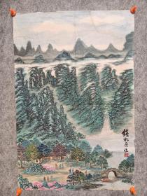 保证手绘 钱松岩山水国画