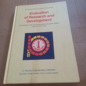 EVALUATION OF RESEARCH AND DEVELOPMENT研发评估