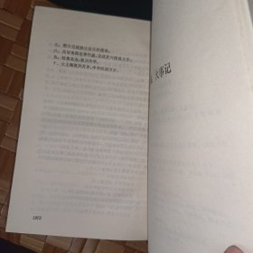 日伪上海市政府、上海档案史料从编