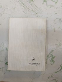 傅译传记五种，如图仅此一本现货直发