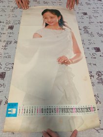 明星挂历单页两张