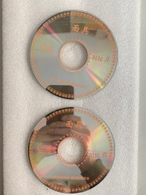 VCD光盘 【面具】vcd 未曾使用 双碟裸碟 422