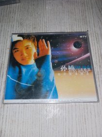 孙楠vs黄格选 面对面演唱会（未拆封）