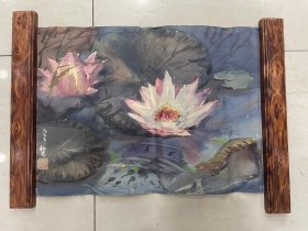 邝锡恩 水彩画 睡莲 1978年作 尺寸：53*38cm 邝锡恩，中国香港水彩画家，1947年出生。从小爱好画画，1962年跟从著名水彩画家、工艺师陈东如先生学习绘画；1968年师从著名画家徐华洲先生；1978年移居中国香港。