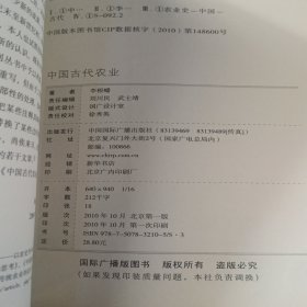 中国读本系列56本(不重复，个别品稍差)