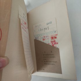 简明中医学