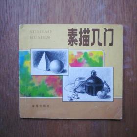 微型小说选刊2005年12，2006年11，12，2008年5，8，10，14，共7元。微型小说三百篇5元。诺贝尔文学奖获奖作家作品26元，醋蛋治百病5元，唐诗三百首详析5元，马克思传5元，列宁之家5元，家用偏方二百三5元，中国人5元，中国偏方肾病泌尿病肝病卷10元，中国六大古都10元，红楼梦新补5元，百病效验良方10元，茶花女5元，素描入门10元，家用偏方选莘5元，400种病症民间验方10元，