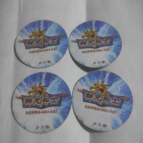 神龙斗士(小二郎)不知道是不是闪卡
