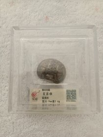 保粹评级（保真，可扫码验证）清末民国百家锁（极美85分，2.6克）品如图，80包邮。
