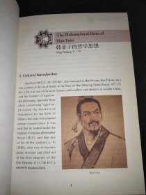 中国文化讲座（2）英文